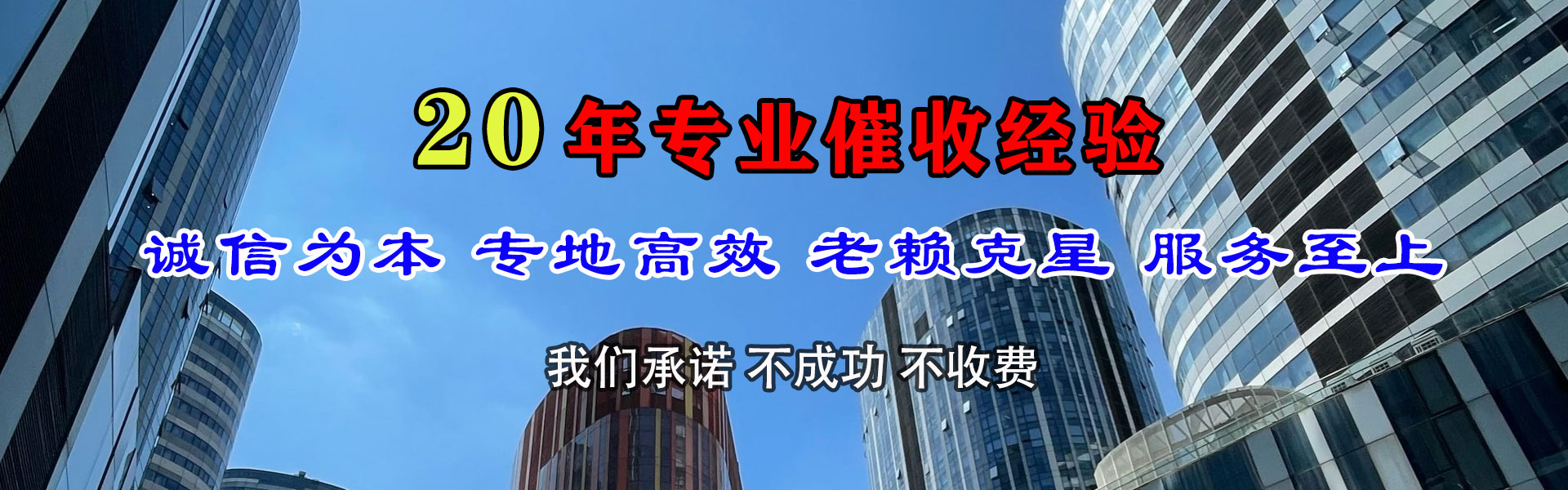 宜秀要账公司