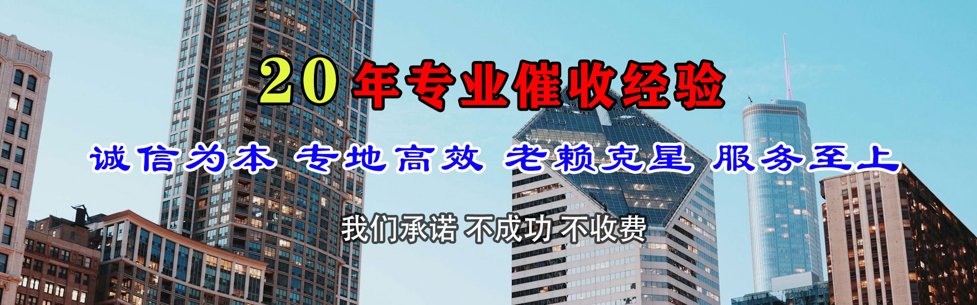 宜秀讨账公司